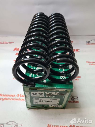 Пружина подвески задняя audi 80 / 90