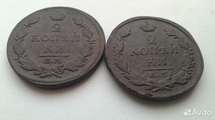 2 копейки 1814 г, 1819 г, 1810 г, 1811 г