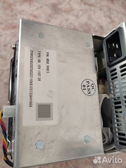 Watsminer m50