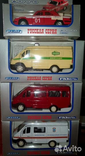 Коллекционные машинки