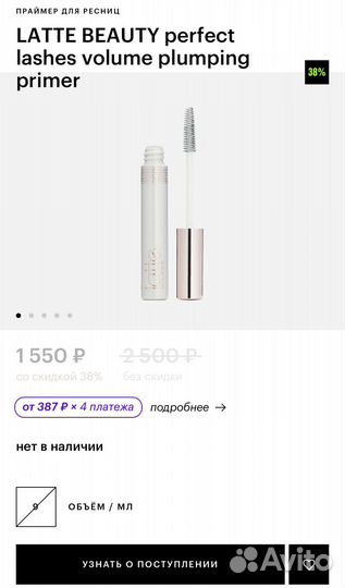 Бьюти бокс золотое яблоко