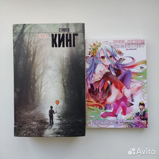 Манга, комиксы, книги