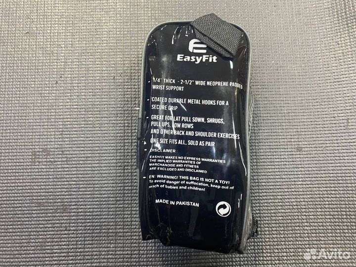 Крюки для тяги EasyFit (2 шт)