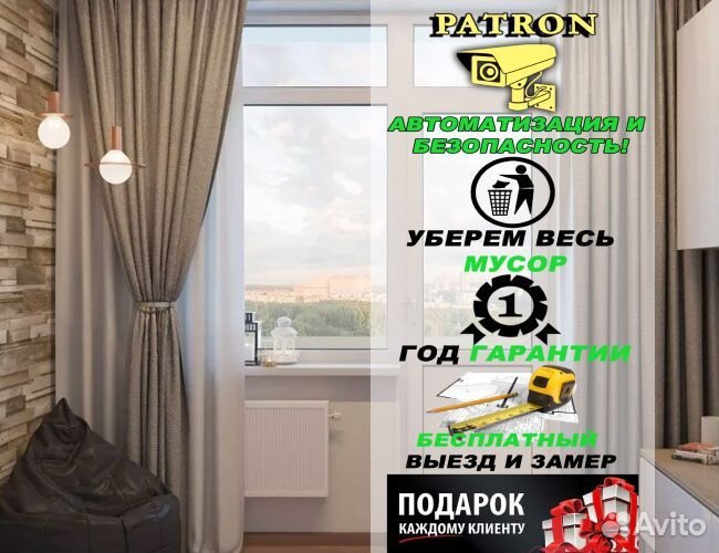Двери пластиковые