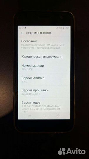 Samsung galaxy J2 core 2018