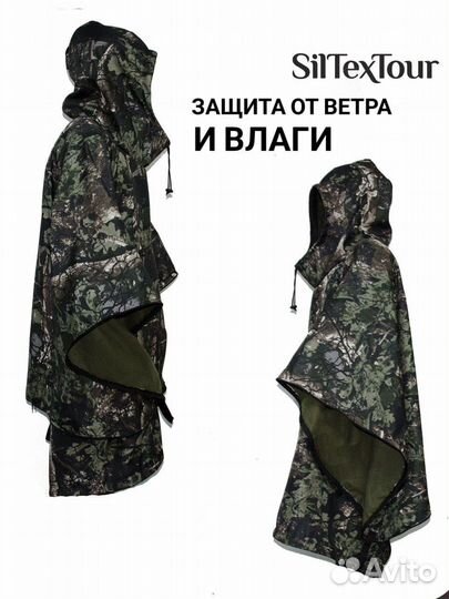 Спальник 3 в 1