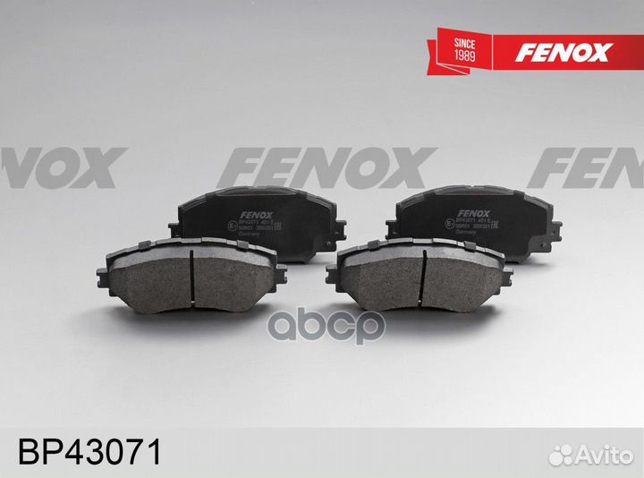 Колодки тормозные дисковые 139,2*55,5*17,5