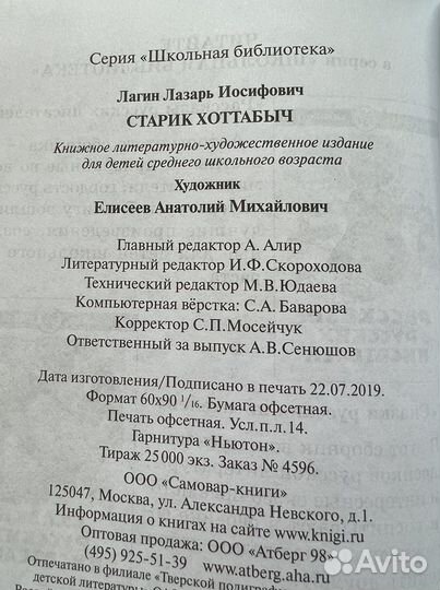 Набор из 5 детских книг