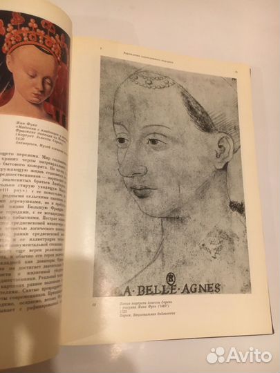 Французский карандашный портрет XVI века