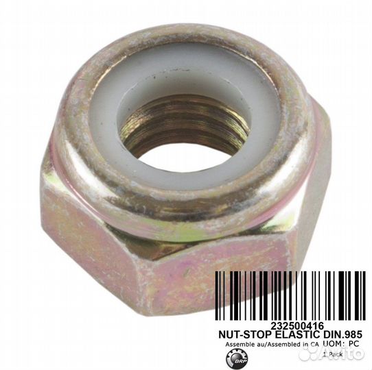 Гайка (232500416)