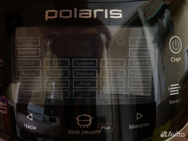 Мультиварка polaris pmc 0517 Expert (5л, 860 Вт)