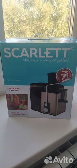 Соковыжималка