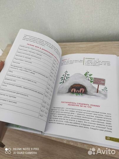 Елена Ульева Книга 