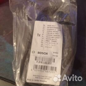 Ремонт газонокосилки Bosch ROTAK 32 R (3600H85B01)