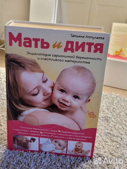 Энциклопедия 