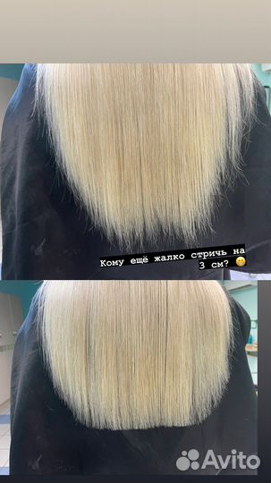 Парикмахерские услуги