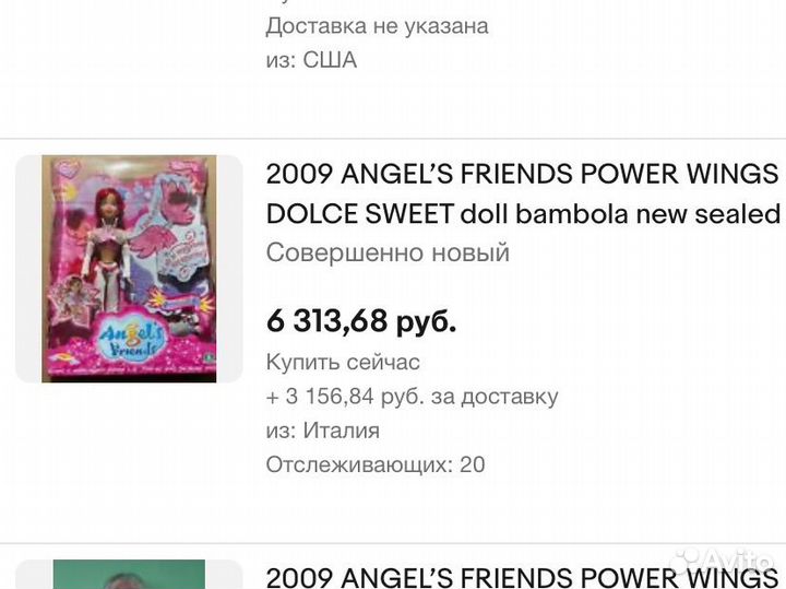 Dolce angels friends