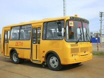 Школьный автобус ПАЗ 320570-04, 2023