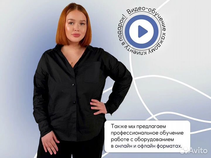 Аппарат вакуумно-роликового массажа VS-600