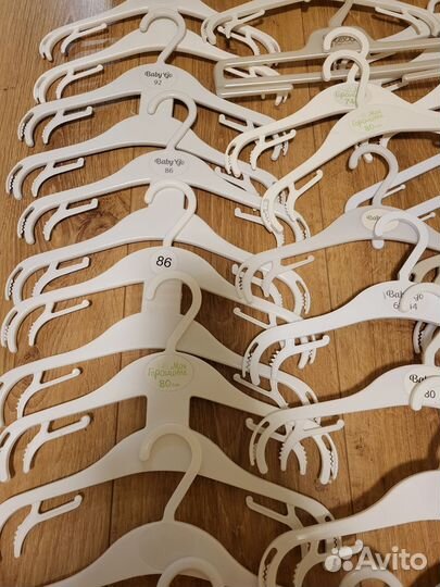 Вешалки плечики детские