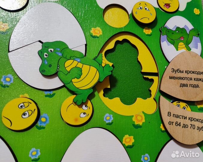 Развивающие деревянные игрушки