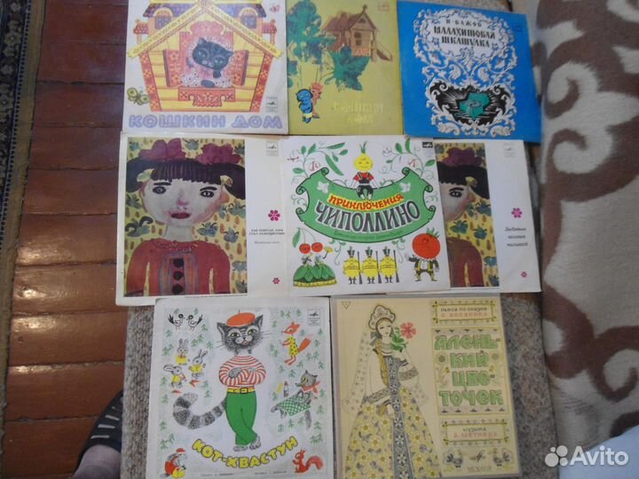 Пластинки - сказки