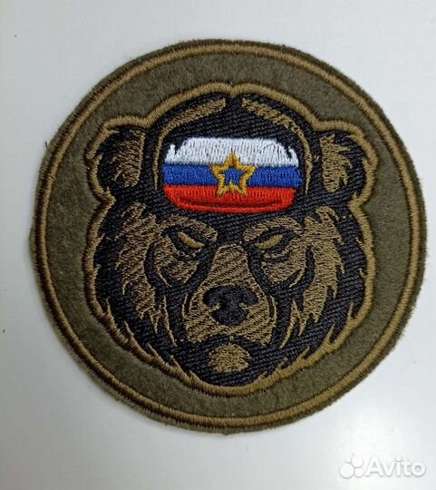 Нашивка Шеврон Патч