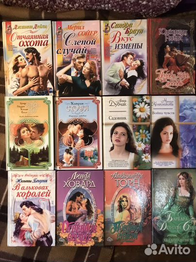 Книги романы о любви, иронические детективы