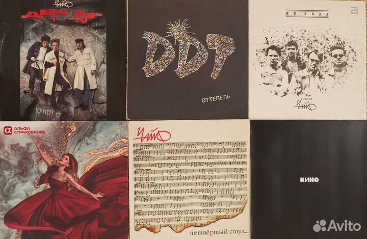 Виниловые пластинки