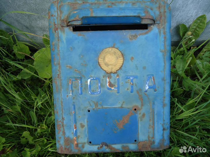 Почтовый ящик сссровский с сельсовета