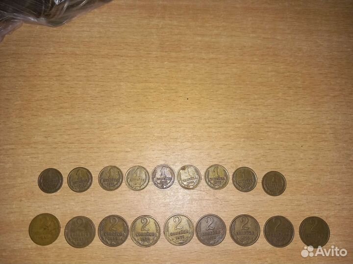 Монеты с 1957-1979г