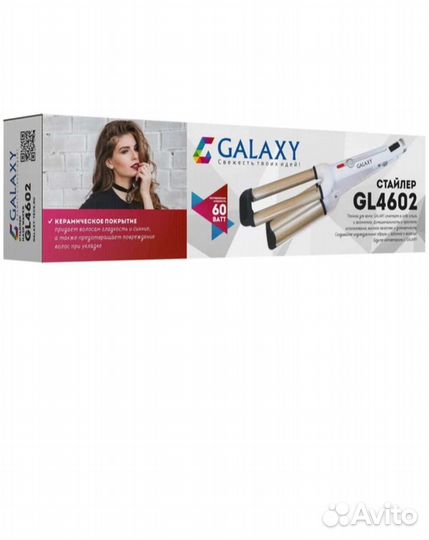 Щипцы для волос