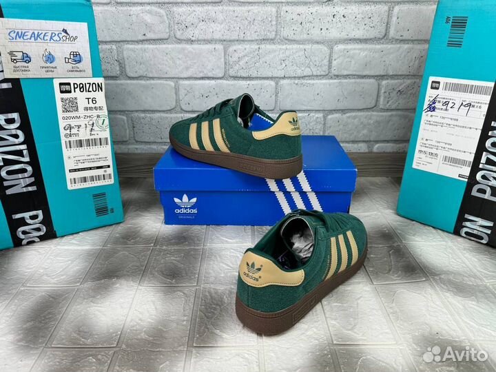 Кроссовки Adidas Munchen Зелёные