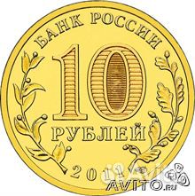Монеты России и СССР. Обмен, продажа