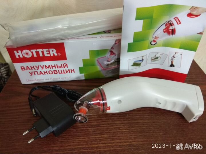 Вакуумный упаковщик hotter c адаптером и пакетами