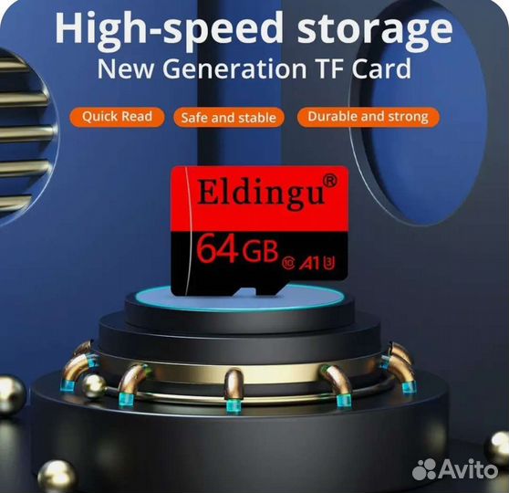 Карта памяти Micros 64Гб