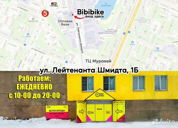 Велосипед литье MDS