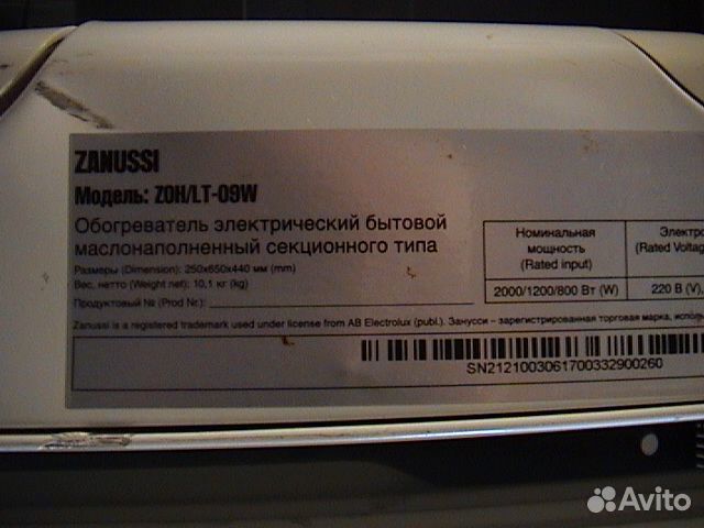 Rolsen R5,Zanussi 9W Обогреватель электромаслонапо