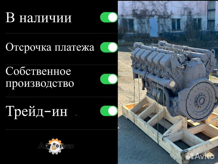 Двигатель ямз 240М2