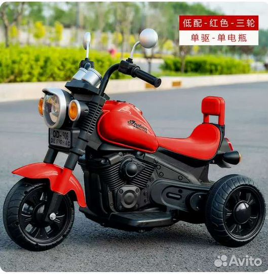 Детский Мотоциклы новые