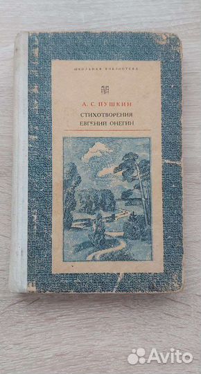 Книги раритет