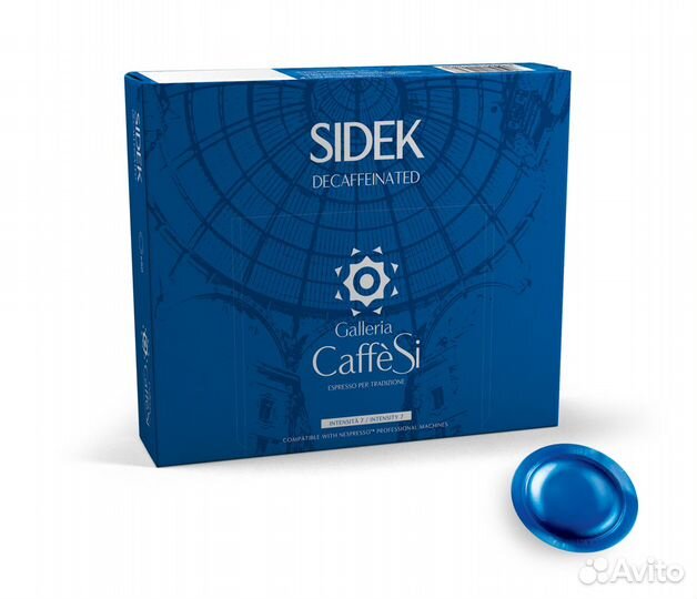 Кофе капсулы аналог Nespresso Professional