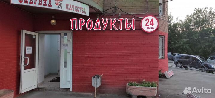 Вывеска Продукты 24 / 7