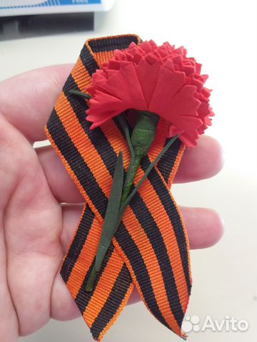 Георгиевская лента