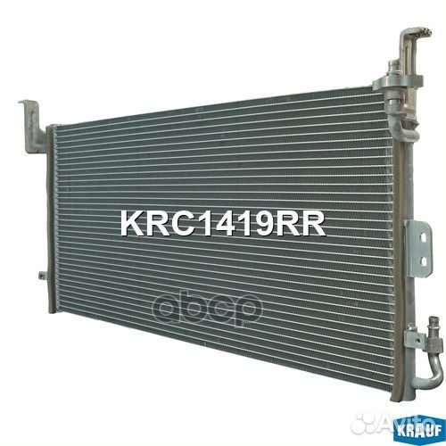 Радиатор кондиционера KRC1419RR Krauf