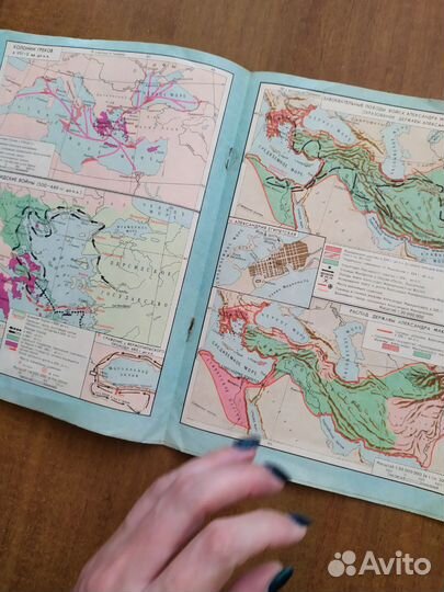 Атлас истории древнего мира СССР