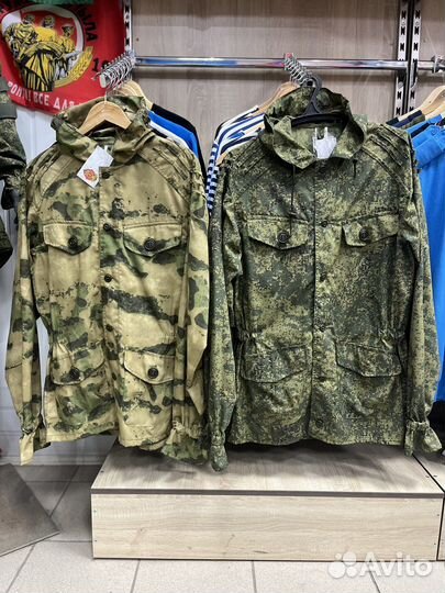 Костюм маскировочный Сумрак мох цифра мультикам