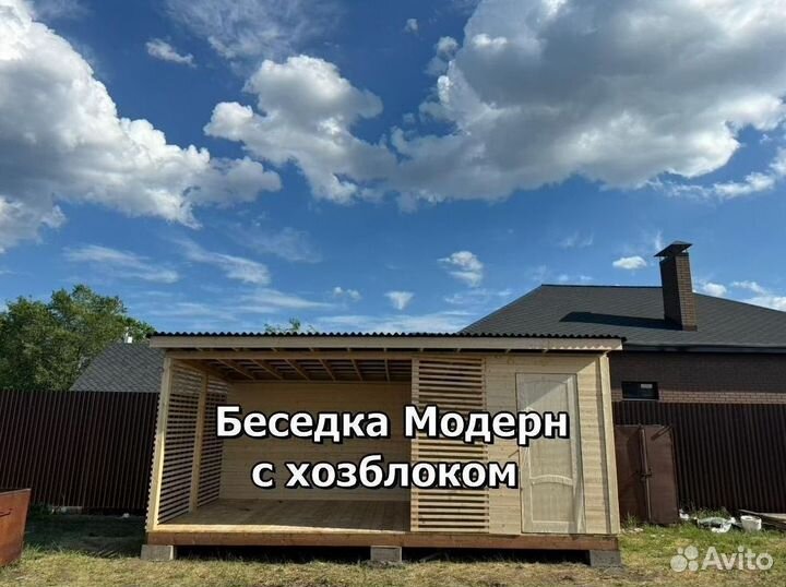 Беседки 3х4