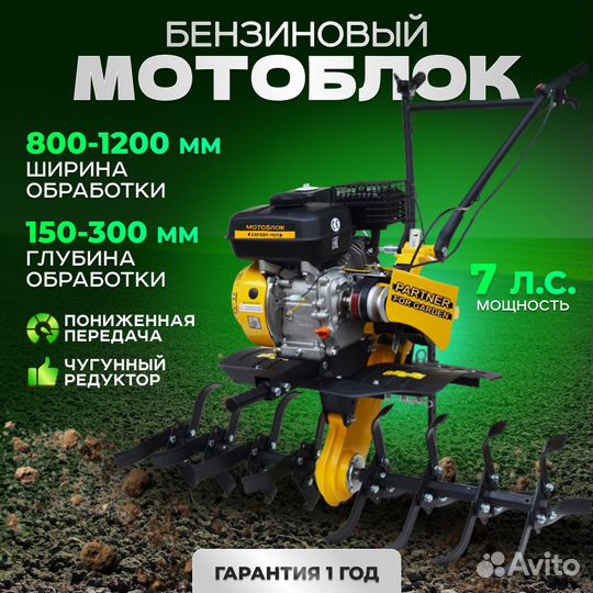 Мотоблок expert-70/3