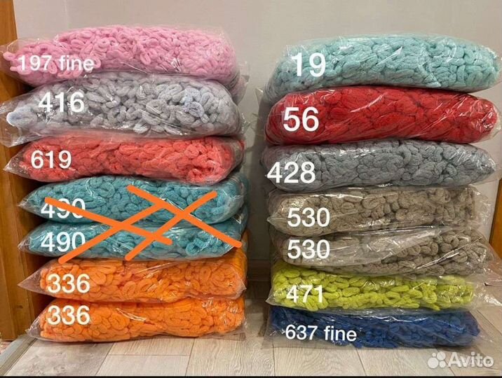 Ализе Пуффи Alize Puffy остатки